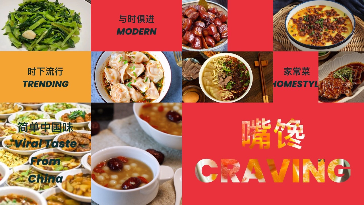 Viral Taste from China